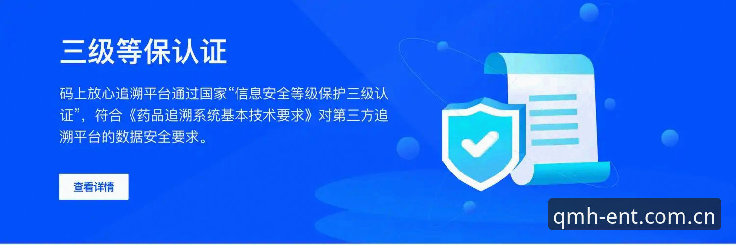 球盟会官网实用攻略：老用户教你如何选择放心平台