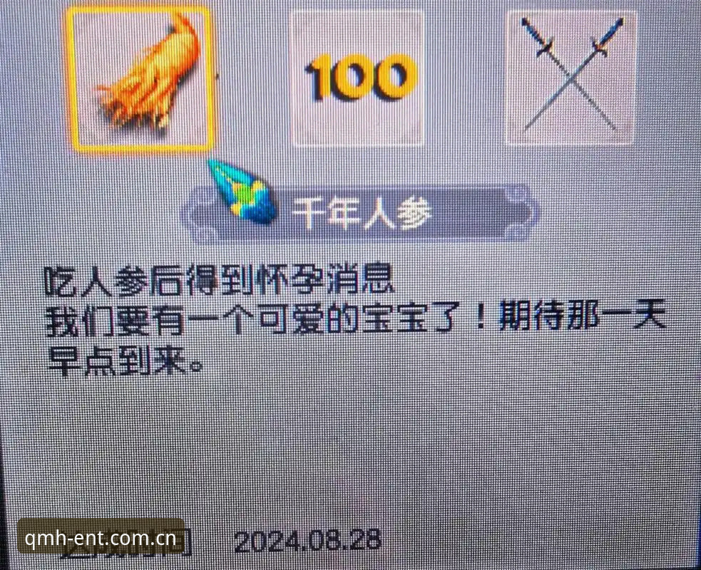 揭秘球盟会注册服务的真实体验：一个老用户的深度分享