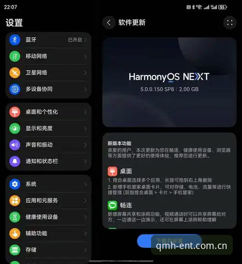 球盟会官方下载实用指南：老用户亲测QMH平台真实体验分享