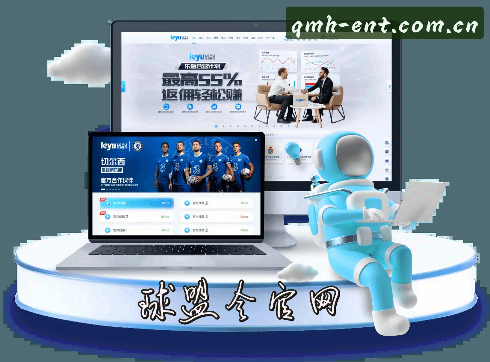 关于我们信息